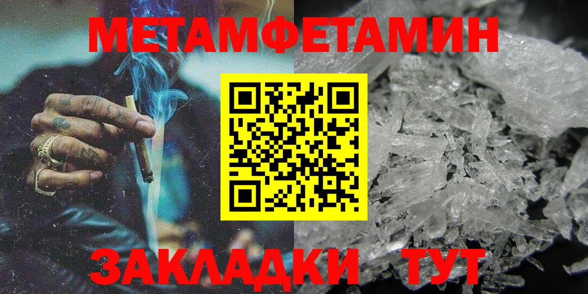 АМФЕТАМИН VHQ  АМФ  Троицк  Вход с VPN 