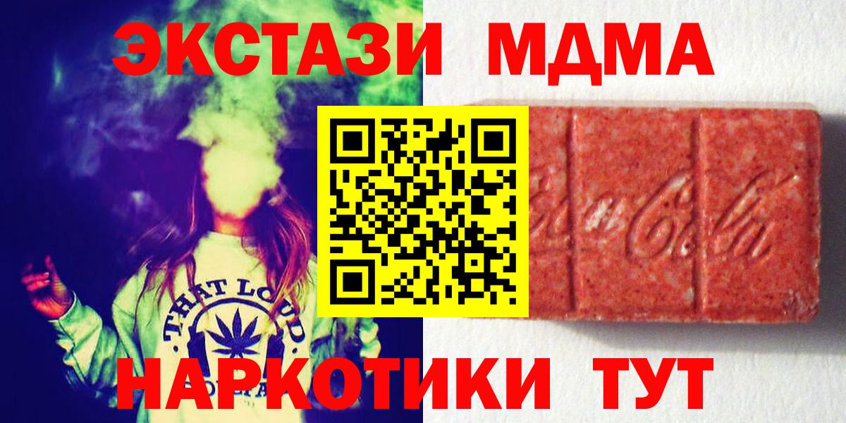 Троицк  Экстази  Вход с VPN  ЭКСТАЗИ ешки 