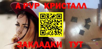 PSILOCYBIN Бугуруслан