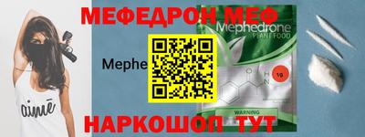 бутират Наро-Фоминск