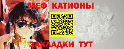 мефедрон VHQ Будённовск