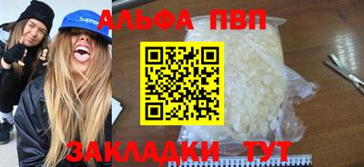 гидра Нальчик
