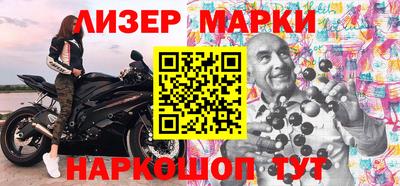 PSILOCYBIN Бугуруслан