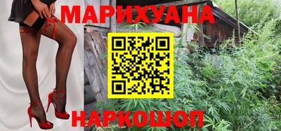 PSILOCYBIN Бугуруслан