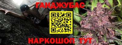 мефедрон VHQ Будённовск