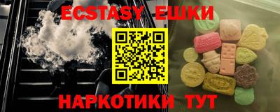 PSILOCYBIN Бугуруслан