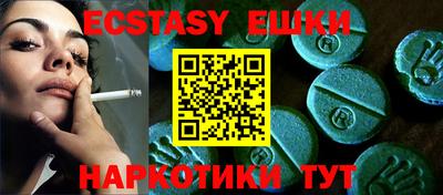 PSILOCYBIN Бугуруслан