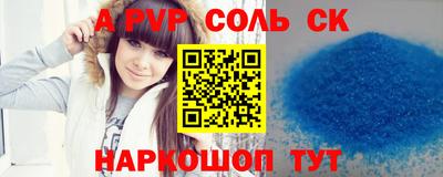 мефедрон VHQ Будённовск