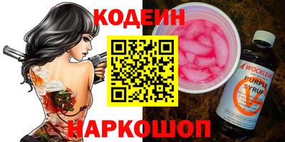 мяу мяу кристалл Нарткала