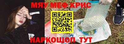 PSILOCYBIN Бугуруслан