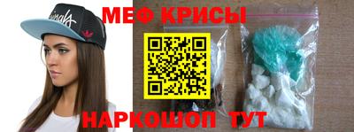 мефедрон VHQ Будённовск