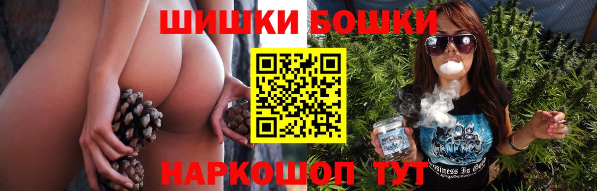Конопля марихуана Троицк