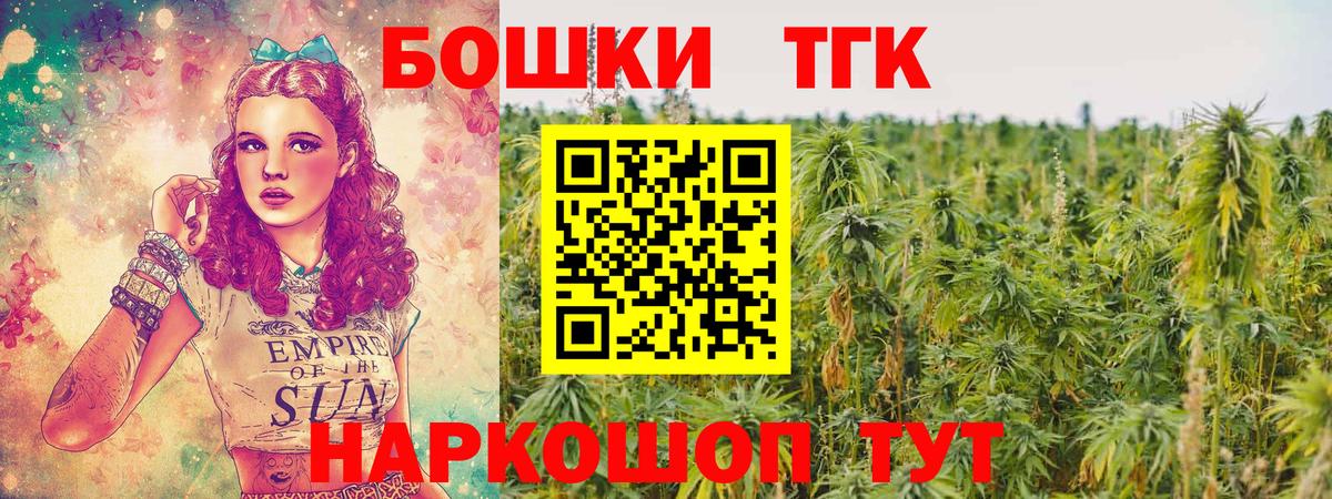 Шишки марихуана индика  Вход с VPN  Троицк  МАРИХУАНА индика 
